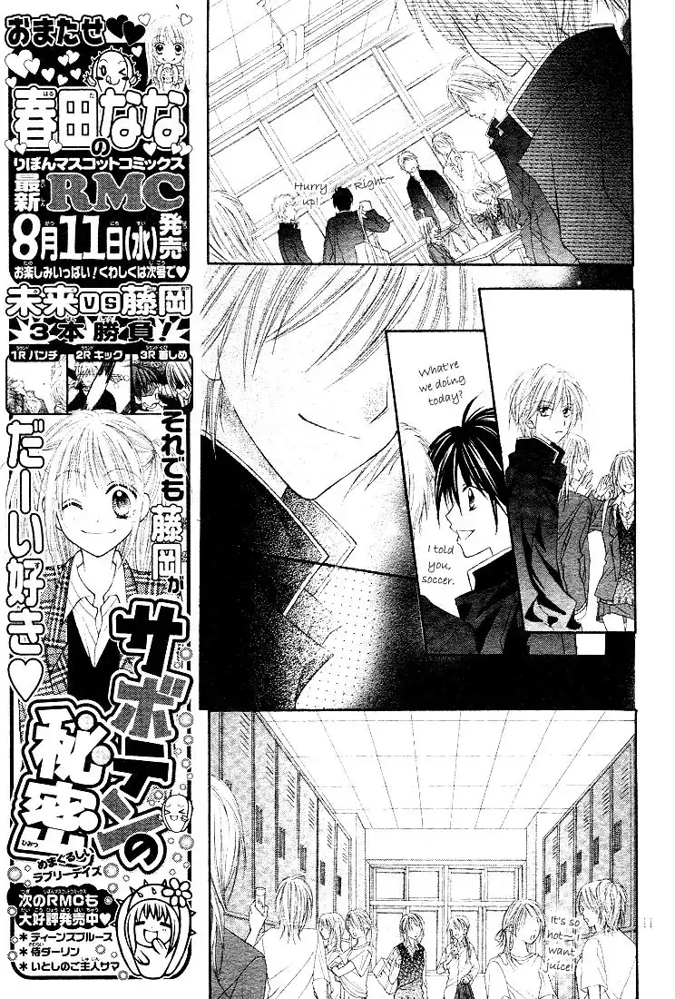 Saboten no Himitsu Chapter 7 12